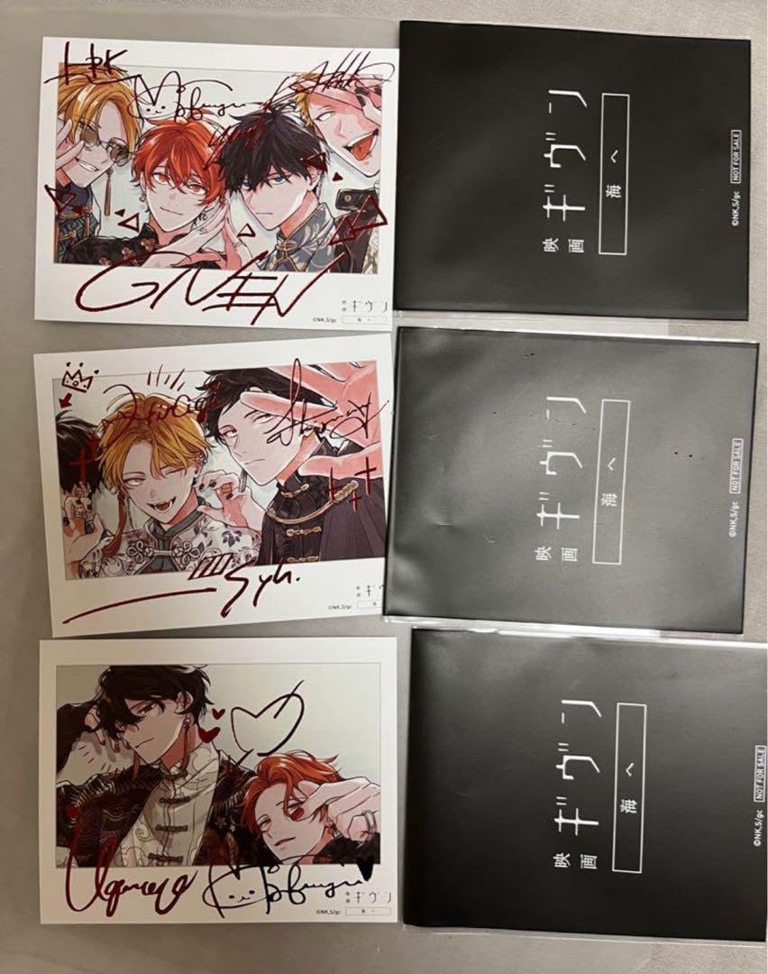 ギヴン 海へ 前売特典 ポラロイド風カード 全3種セット＋おまけ 映画ギヴン 海へ 前売り特典 ポラロイド風カード 全3種コンプリート